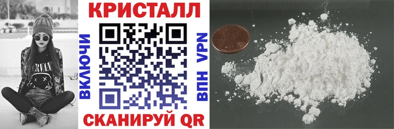 Амфетамин 97%  Купить  Шахты 