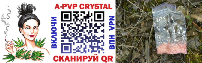 Купить закладки  Шахты  APVP крисы CK 