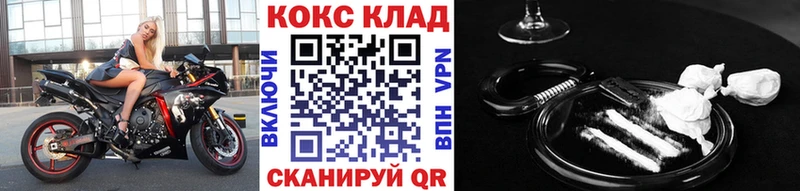 Кокаин Columbia  Купить  Шахты 