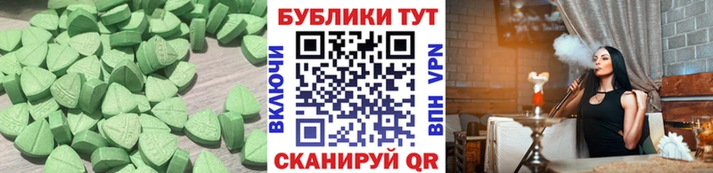 Купить  Шахты  Экстази VHQ 