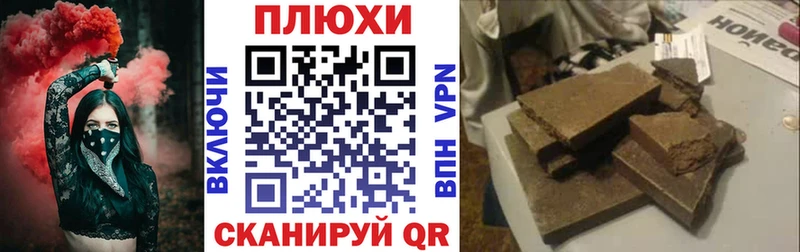 Купить закладки  Шахты  Гашиш Cannabis 