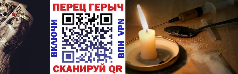 Героин Heroin Шахты