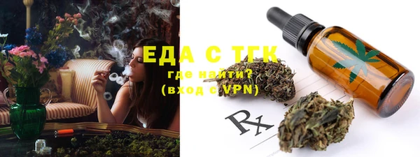 каннабис Семёнов