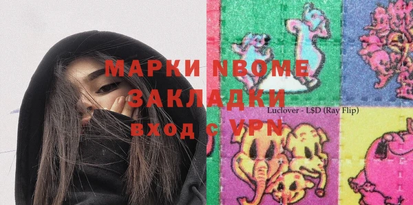 ПСИЛОЦИБИНОВЫЕ ГРИБЫ Семикаракорск