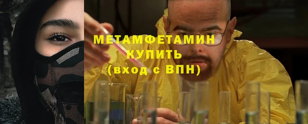 каннабис Семёнов