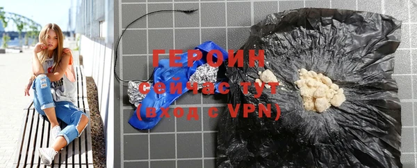 ПСИЛОЦИБИНОВЫЕ ГРИБЫ Семикаракорск