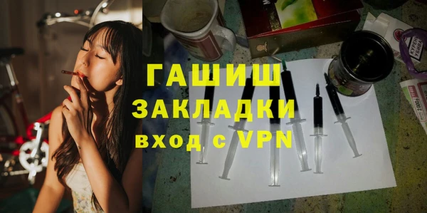 ПСИЛОЦИБИНОВЫЕ ГРИБЫ Семикаракорск