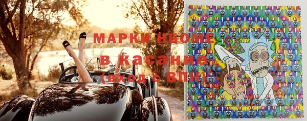 ПСИЛОЦИБИНОВЫЕ ГРИБЫ Семикаракорск