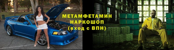 каннабис Семёнов