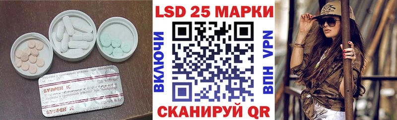 Купить  Шахты  Лсд 25 экстази кислота 