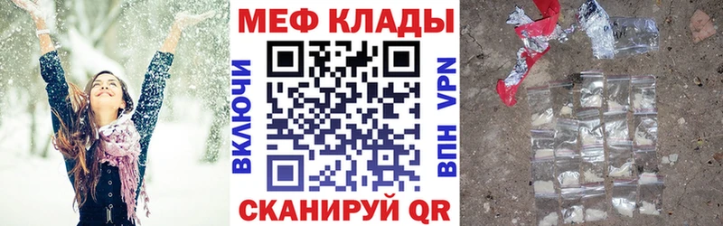 Купить закладки  Шахты  Меф кристаллы 