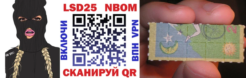 Купить где  Шахты  Наркотические марки 1500мкг 