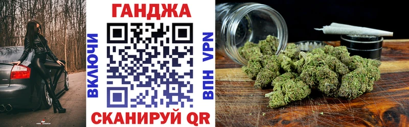 Марихуана AK-47  Купить  Шахты 